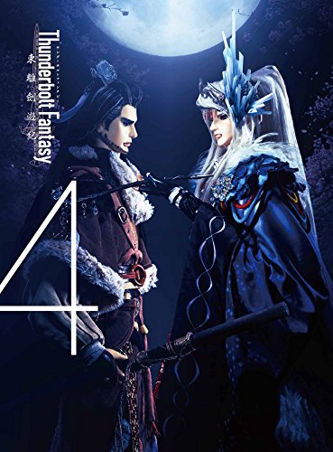 Thunderbolt Fantasy 東離劍遊紀 人形劇感想 2期6話 掠風竊塵 りょうふうせつじん の名が囁かれる 花梨ごブログ Thunderbolt Fantasy 東離劍遊紀 人形劇感想 2期6話 掠風竊塵 りょうふうせつじん の名が囁かれる 花梨ごブログ