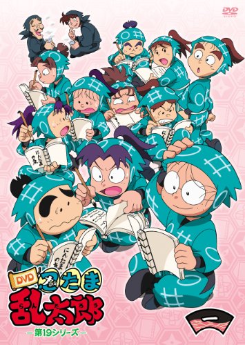 忍たま乱太郎アニメ第19期シリーズ【全話感想】1話～5話｜花梨ごブログ