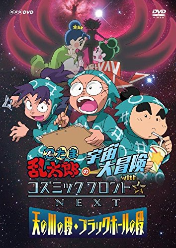 忍たま乱太郎アニメ25期シリーズの感想 16話 話 花梨ごブログ