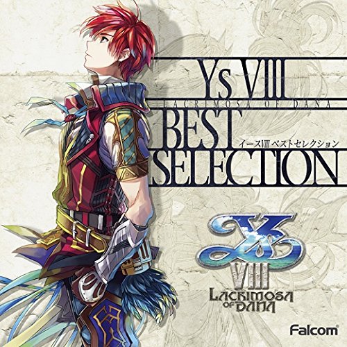 イース8攻略【PS4】大石柱の風穴の宝箱の取り方|花梨ごブログ イースVIII -Lacrimosa of DANA(ラクリモサ・オブ・ダーナ)