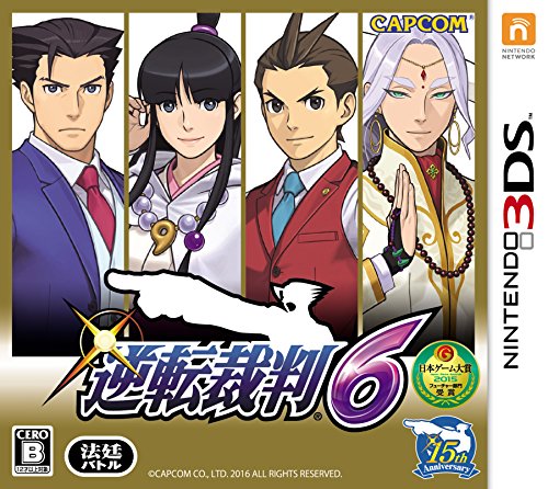 逆転裁判 アニメ全話感想 意義あり が楽しいゲームが原作 花梨ごブログ 逆転裁判 アニメ全話感想 意義あり が楽しいゲームが原作 花梨ごブログ