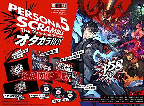 ペルソナ５続編の予約特典と店舗特典を調べてみたよ Ps4とswitchのゲーム 花梨ごブログ