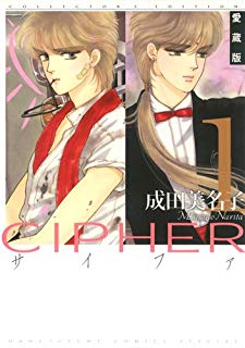 胸キュンおすすめ少女漫画ランキングベスト15 完結済み 花梨ごブログ