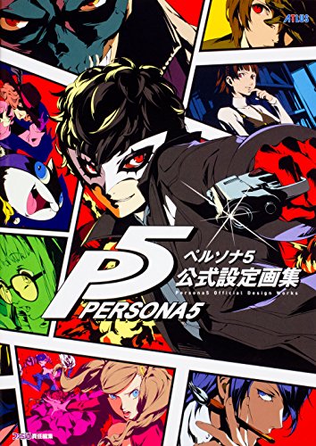 ペルソナ5ロイヤルのdlc800円が今だけ10円だよ 11月14日まで 花梨ごブログ ペルソナ5ロイヤルのdlc800円が今だけ10円だよ 11月14日まで 花梨ごブログ