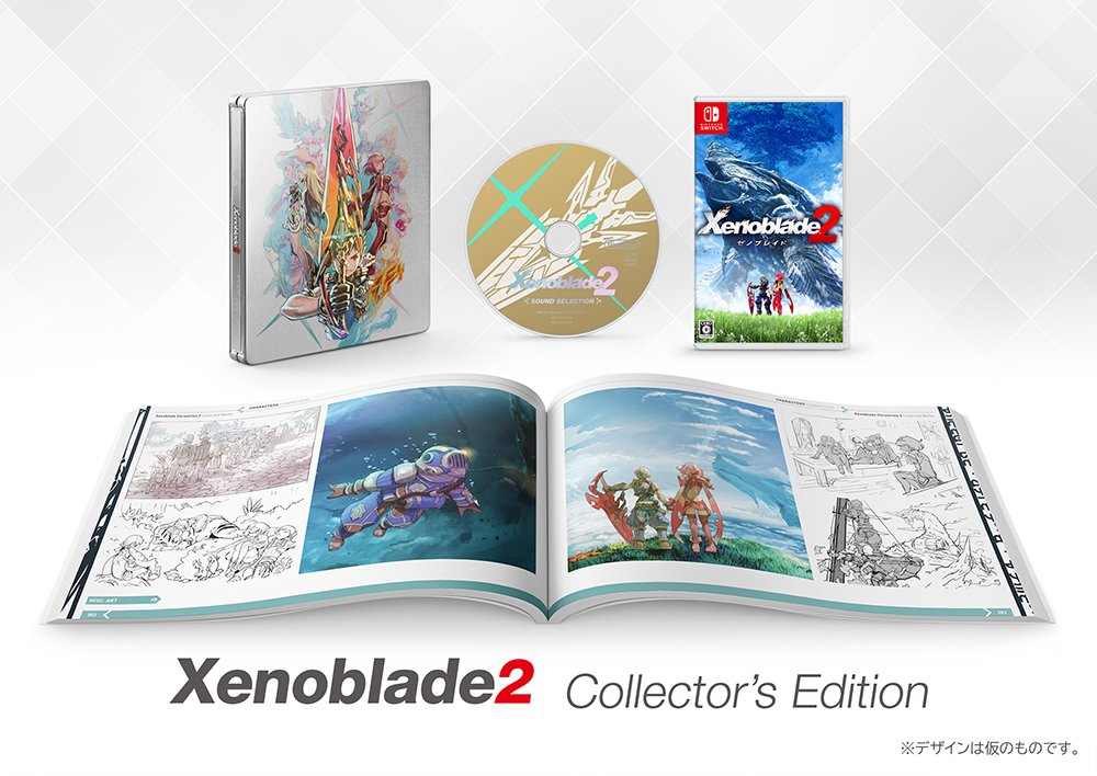ゼノブレイド1.2.3セット　一部初回特典付き Amazon.co.jp: Xenoblade Definitive Edition Collector's Set